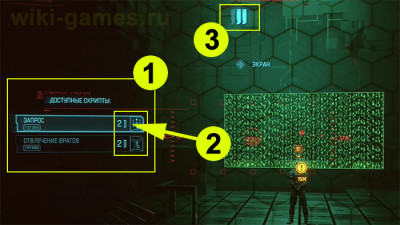 Как взламывать устройства? Всё что вам нужно знать о системе Взлома в игре Cyberpunk 2077.