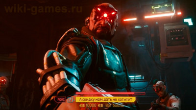 Боссы. Как убить Ройса в игре Cyberpunk 2077?