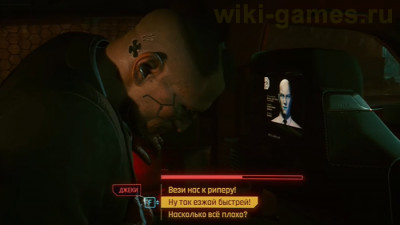 Как спасти Джеки Уэллс в игре Cyberpunk 2077?