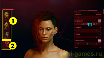 Создание персонажа в игре Cyberpunk 2077