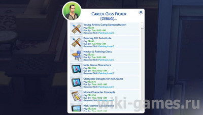 Как вводить чит-коды в игре The Sims 4 на ПК?